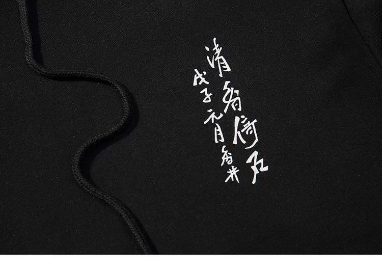 Hoodie Coréen EPIPHANY™ 12 Hoodie Coréen EPIPHANY™ – Image 10