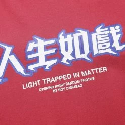T-Shirt Coréen Light Trapped™ -Mode Coréenne hallyu street tshirts tshirt light trapped 13696821002263