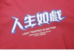 T-Shirt Coréen Light Trapped™ -Mode Coréenne hallyu street tshirts tshirt light trapped 13696821133335